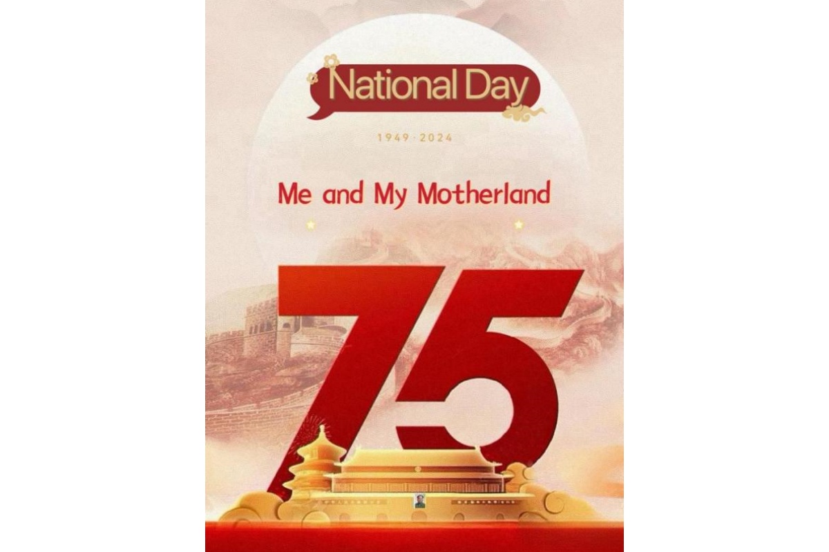 Happy National Day!